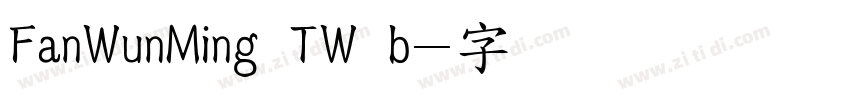 FanWunMing TW b字体转换